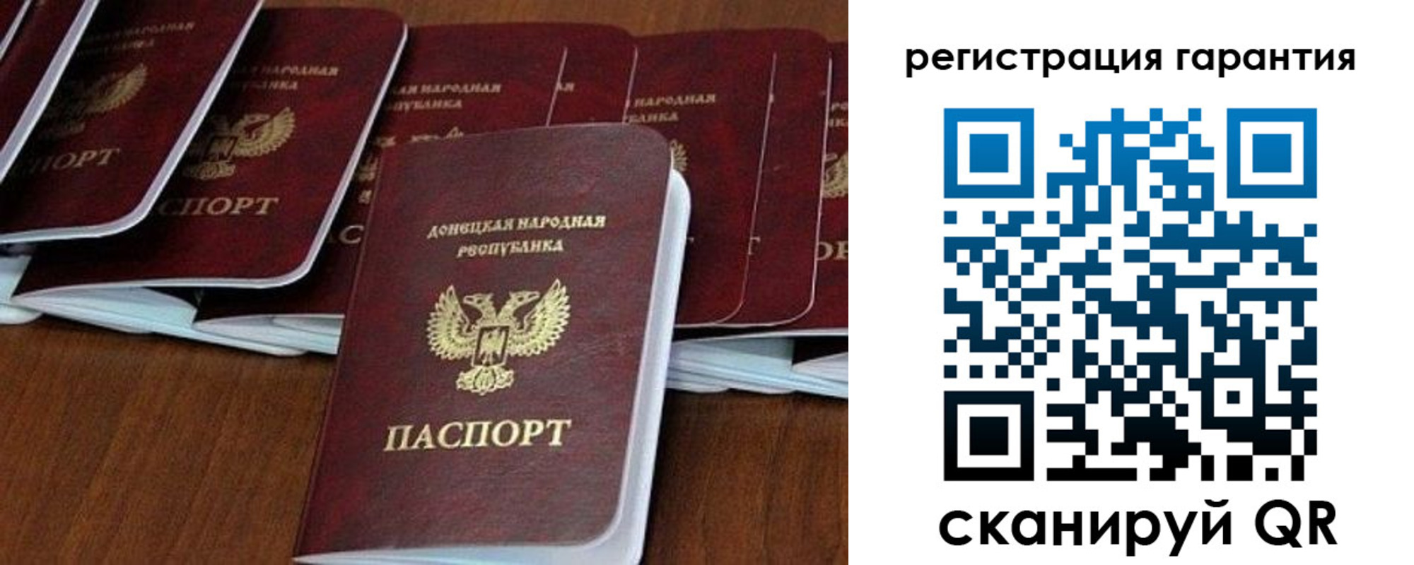 прописка в Ачинске